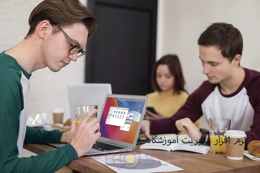 نرم افزار مدیریت آموزشگاه 